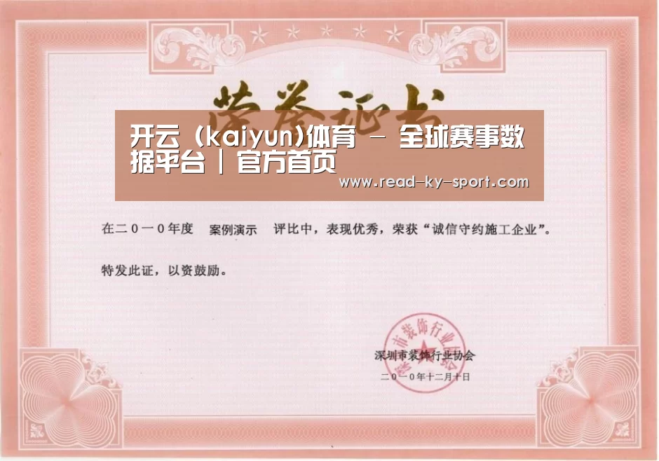 荣誉证书二(图1)