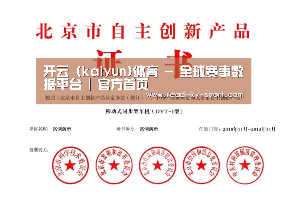 荣誉证书三(图1)