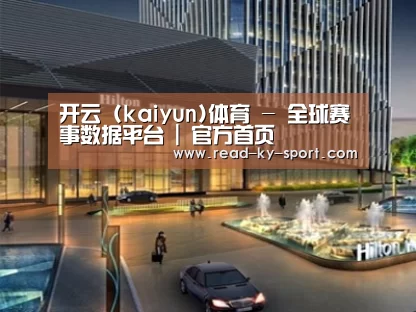 案例展示二